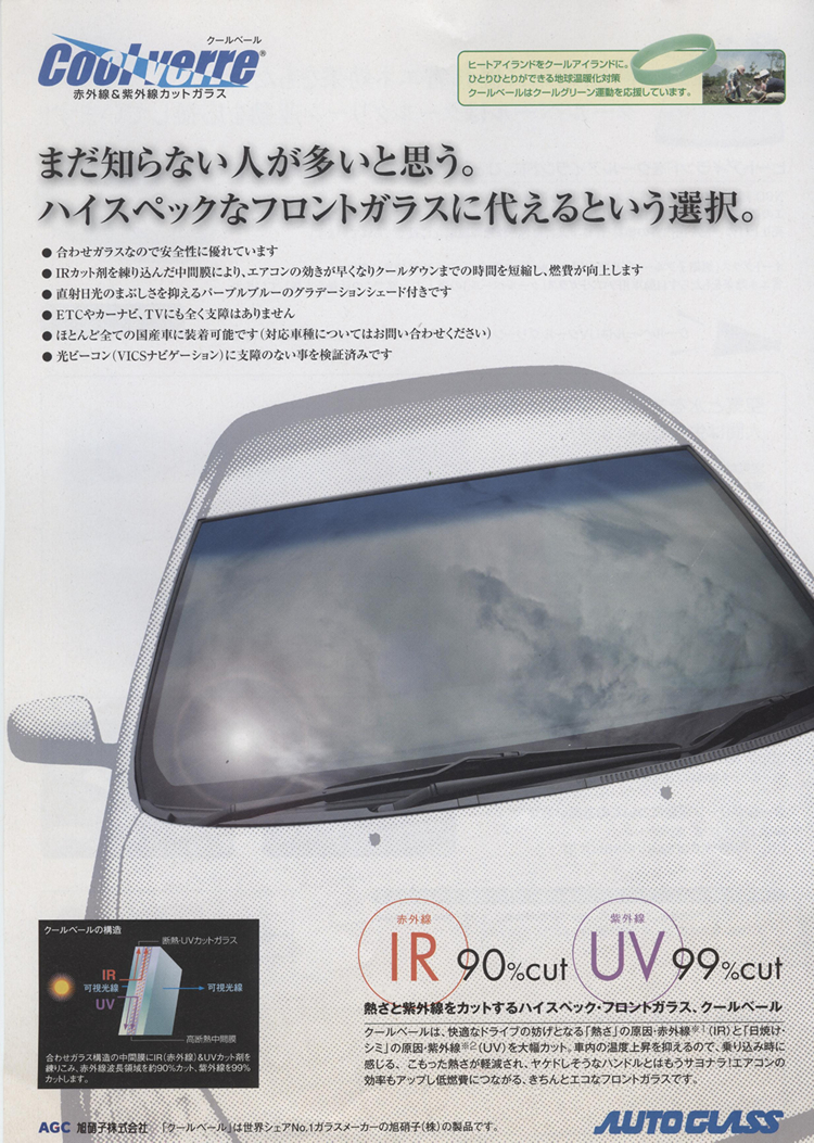 http://www.glasspit-k.com/img/001.jpg
